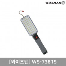 LED 충전식 작업등(집중식 - SMD)
